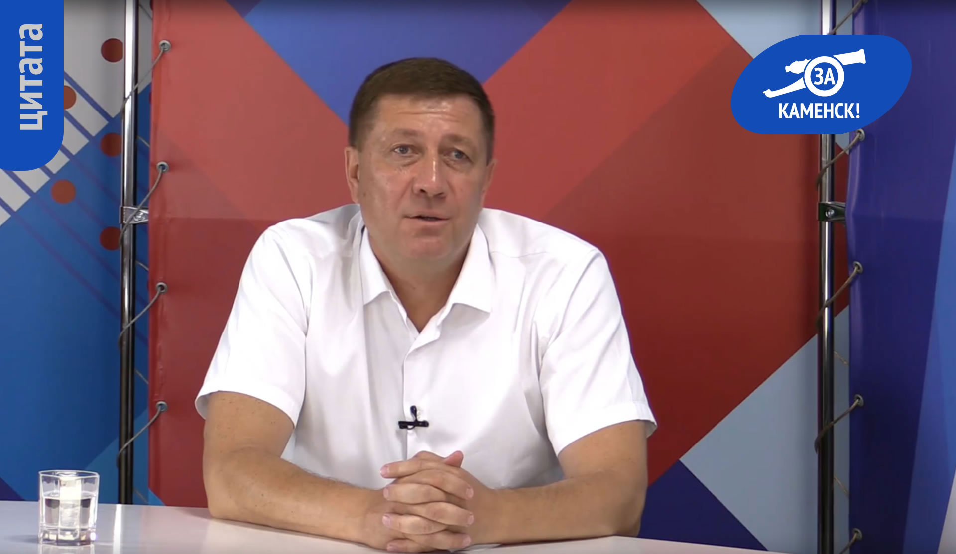Интервью с Юрием Черноскутовым: о металлургах и будущем города
