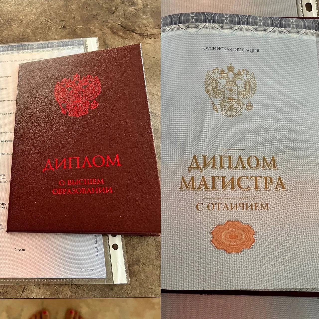 Профессиональный стандарт для города