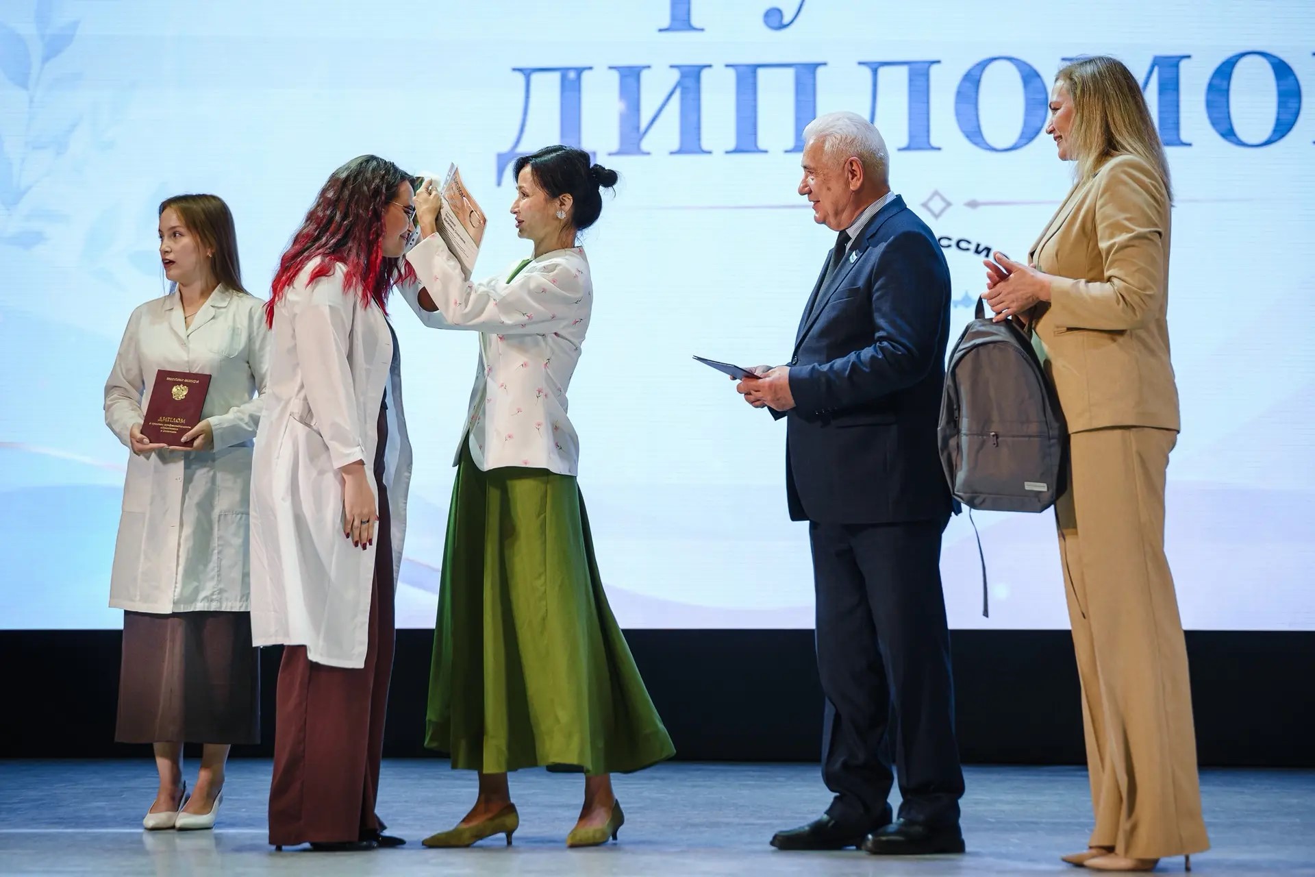 Торжественный аккорд