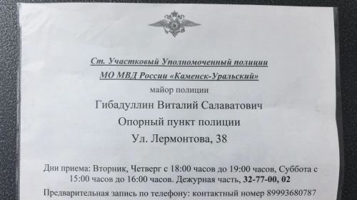 Подробнее...