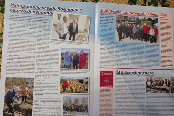 Ежегодный отчет Валерия Аверинского