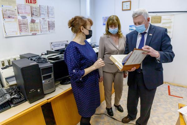 Точка опоры. В помощь архиву