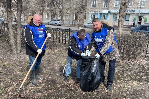 Акция «Международный субботник»