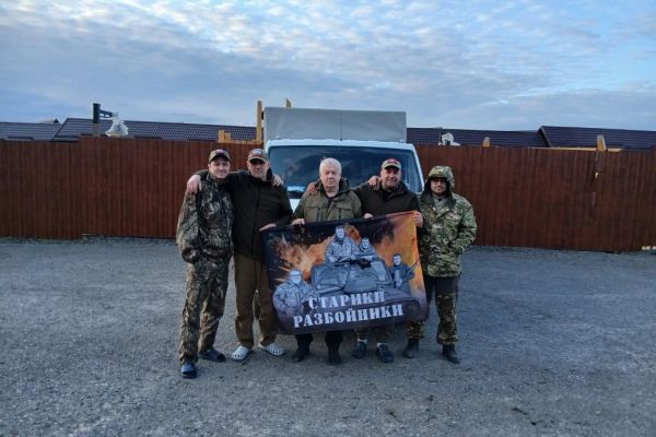 Валерий Аверинский. Поездка в Попасную