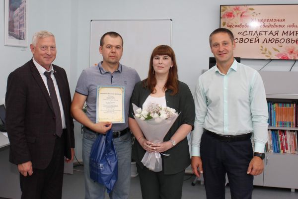 Сплетая мир своей любовью