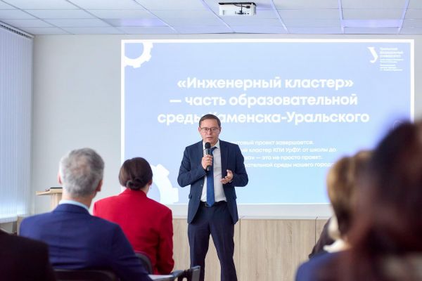 Инженерный кластер в действии