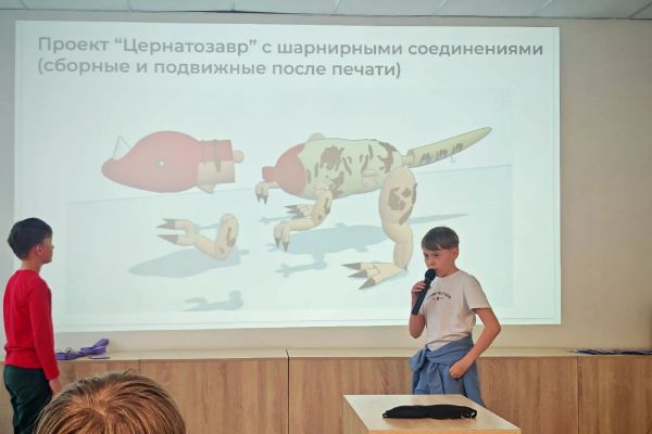 Фестиваль технического творчества