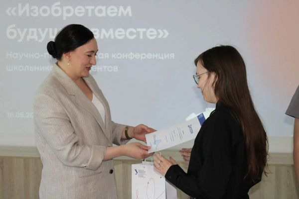 Изобретаем будущее вместе