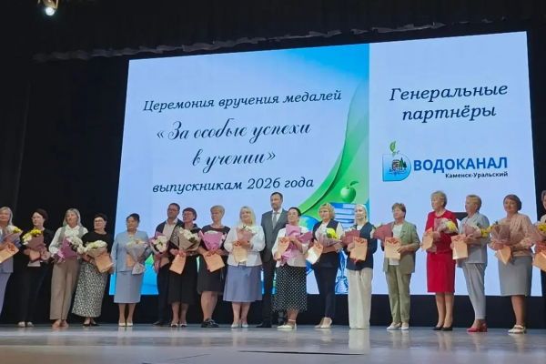 Яркое завершение учебного года