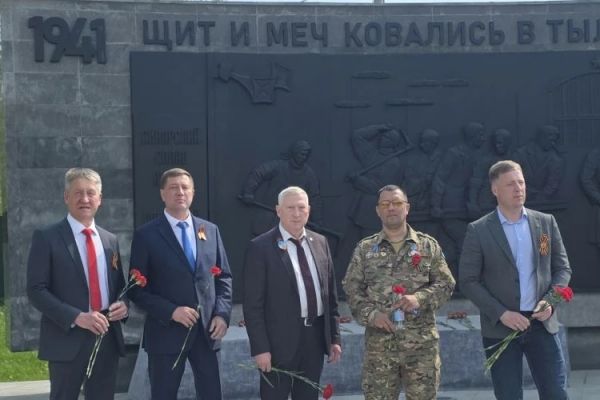 Вечная Память Героям Труда и Войны