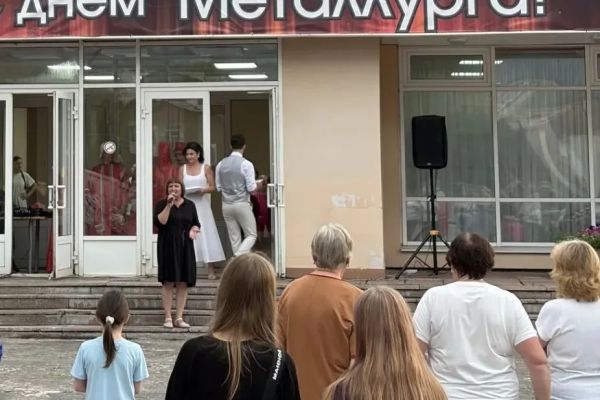 В «Металлурге» отметили День семьи, любви и верности